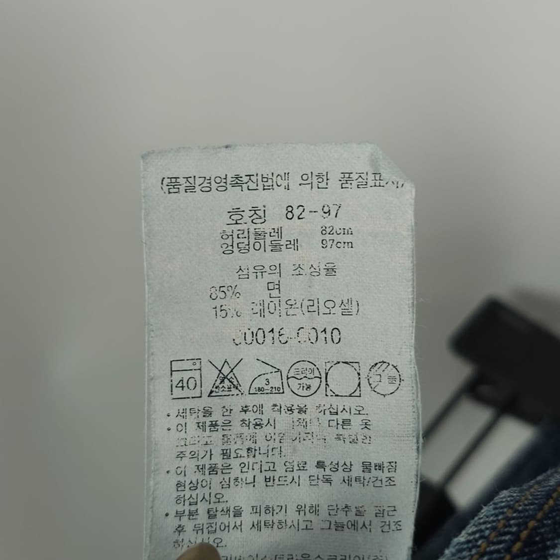 [리바이스] 엔지니어드 빈티지 스컬 포켓 커스텀 데님 팬츠 M21145 상품이미지10