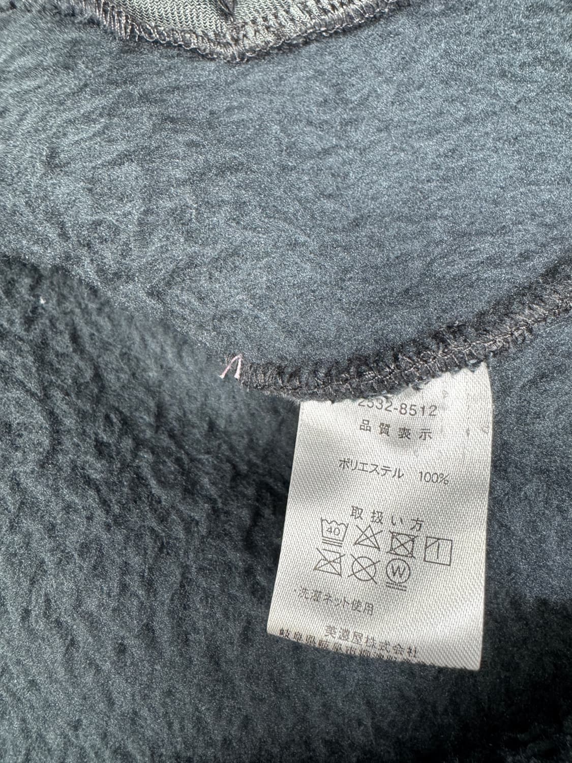 LYLE&SCOTT 라일리앤스콧 양털보아 아노락 XL 상품이미지5