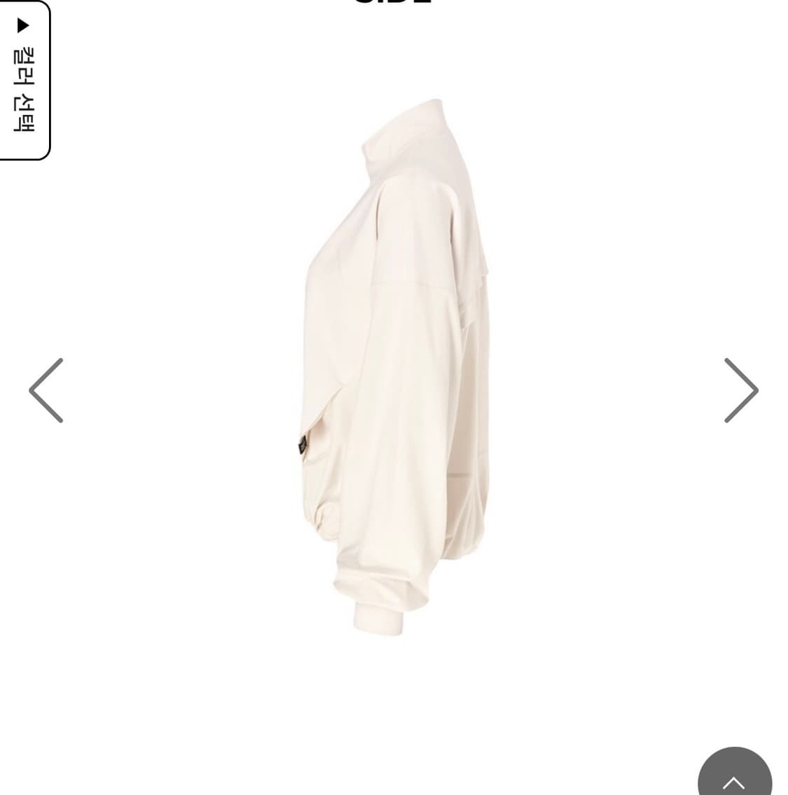 젝시믹스 올이지 오버핏 집업 오트밀크림 M 상품이미지5