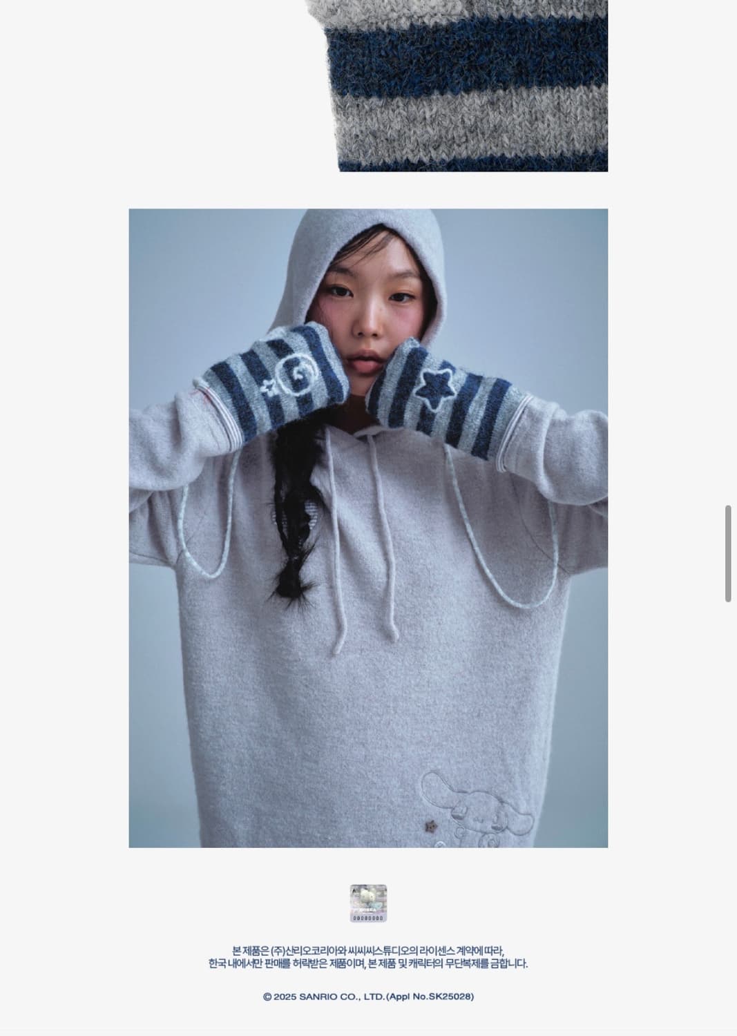 aeae 시나모롤 장갑 상품이미지2