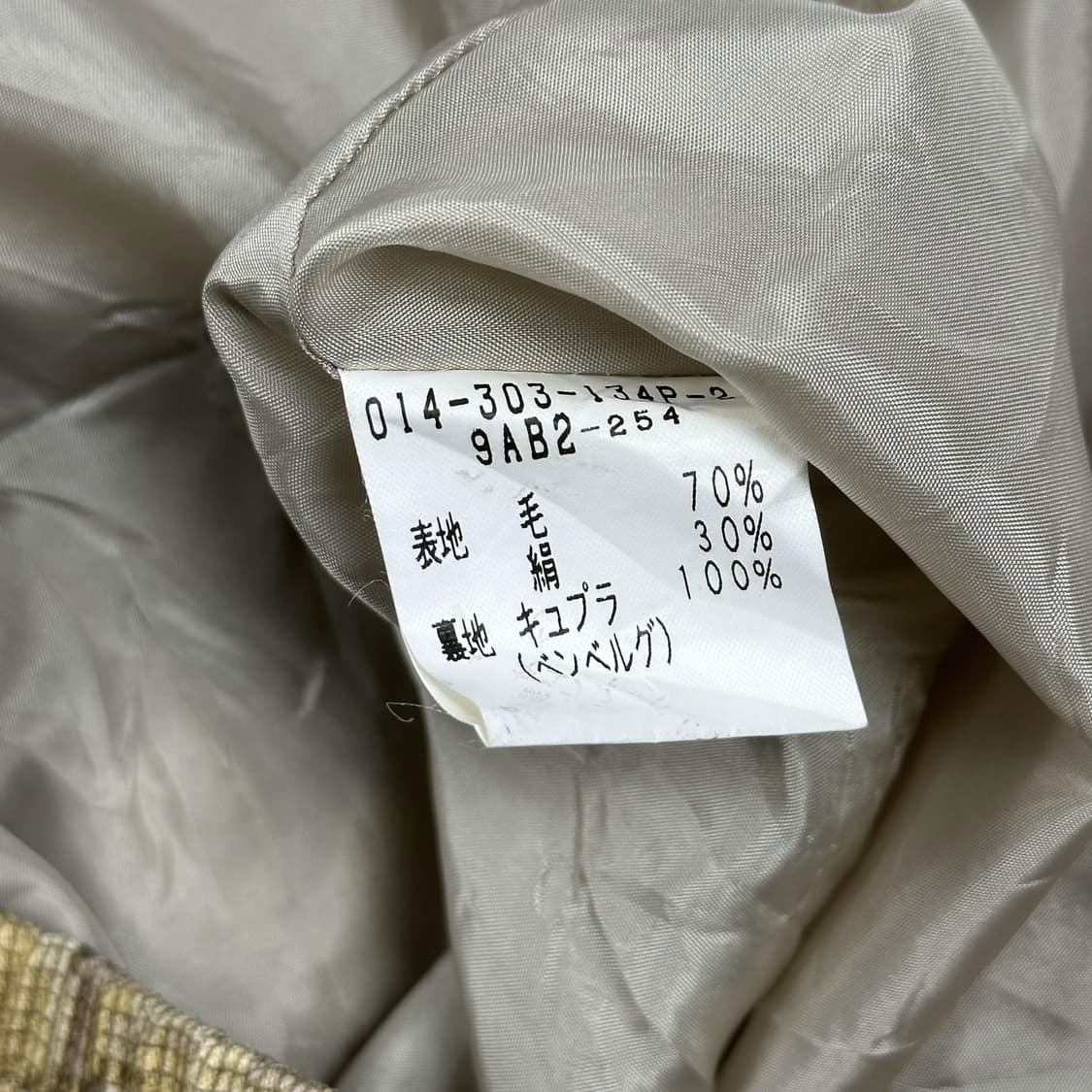 VTG 빈티지 재팬 패턴 롱 스커트 치마 (S 여성추천) 상품이미지6