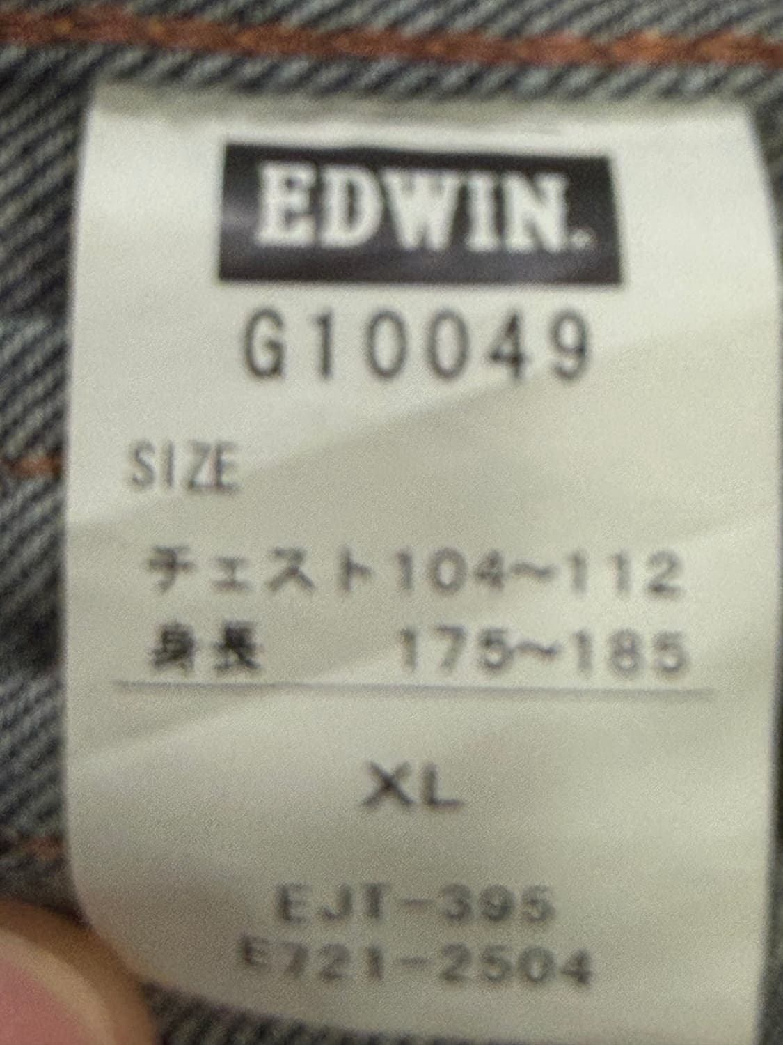 00s 에드윈 엑스클루시브 빈티지 웨스턴 데님 자켓 상품이미지9