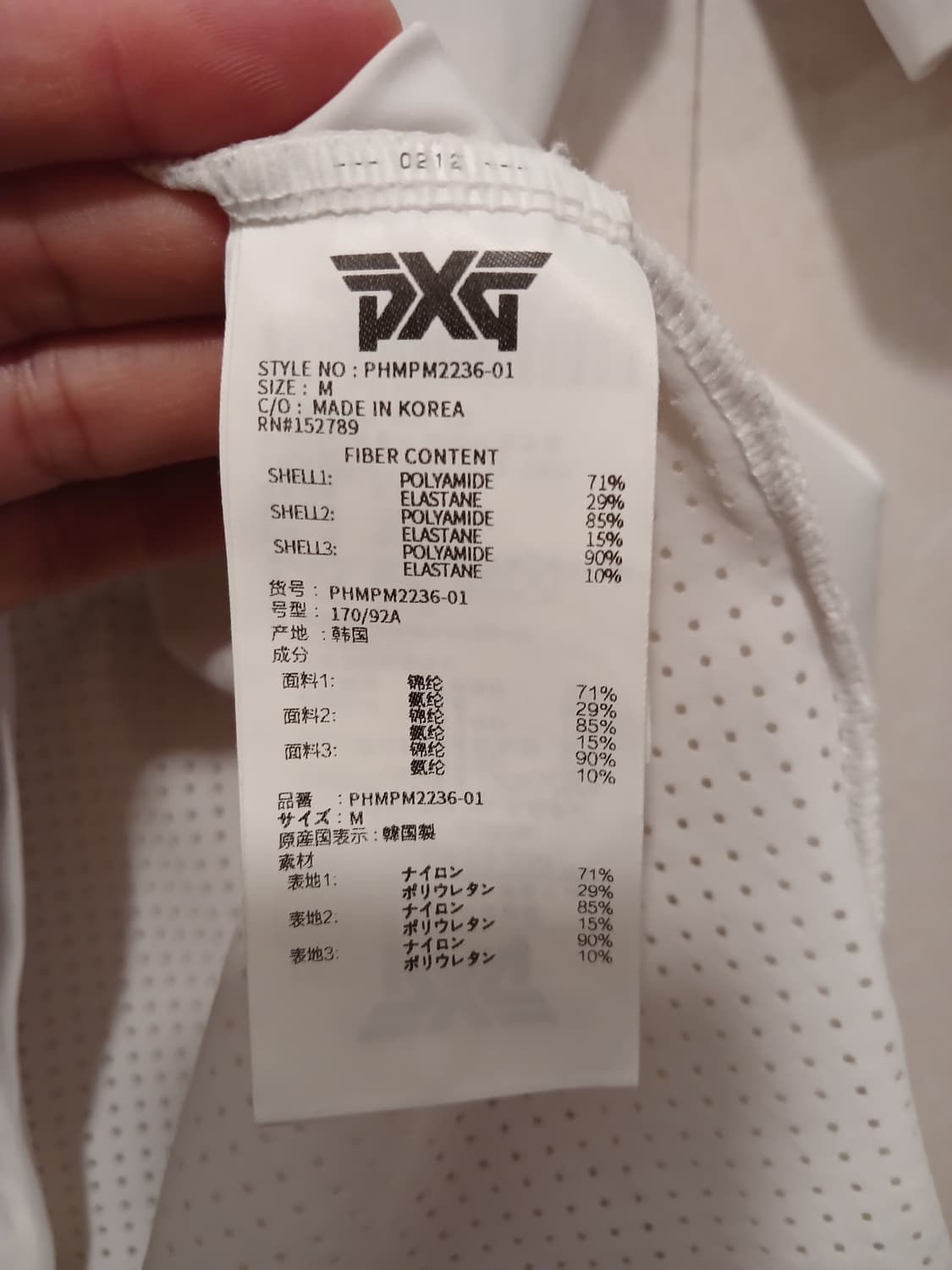 PXG 정품 여성 반팔 카라티 M 사이즈 상품이미지4