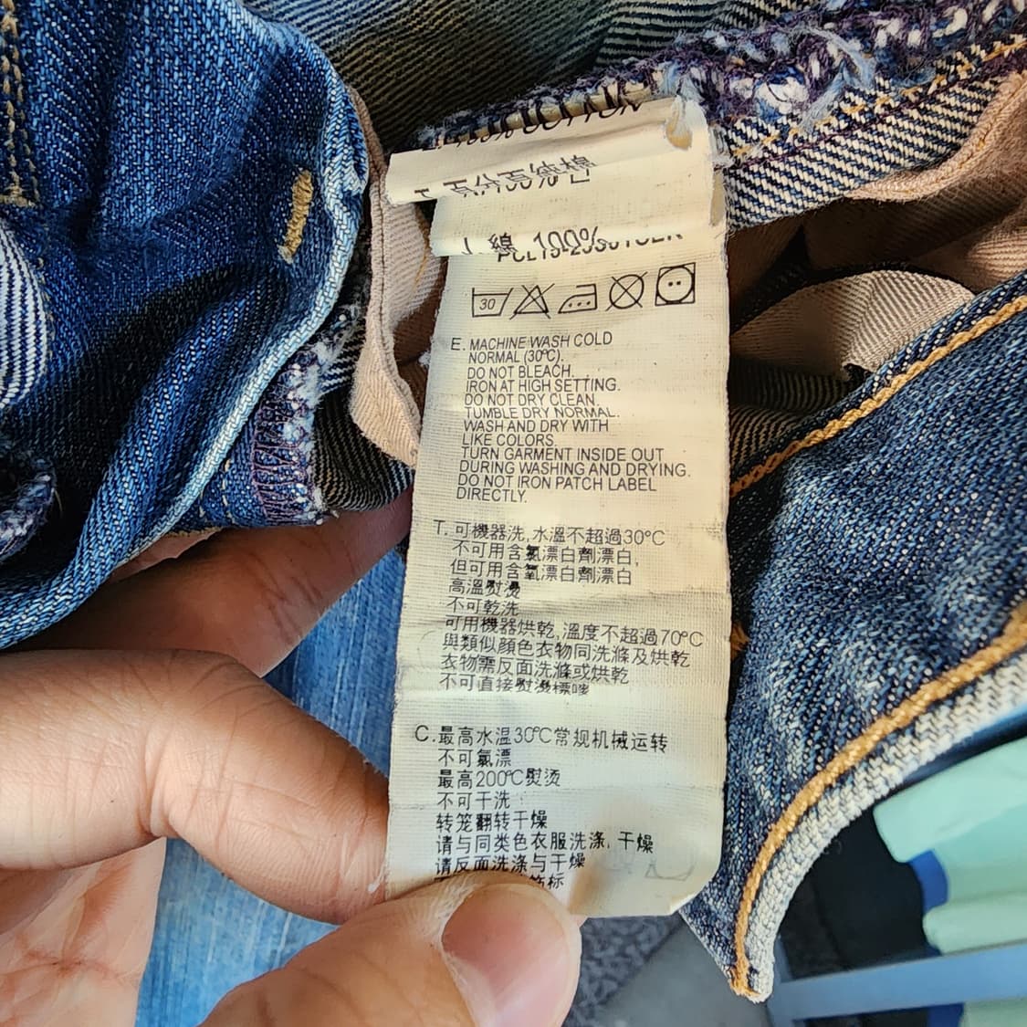 리바이스 빈티지 워싱 데님 청바지 상품이미지6