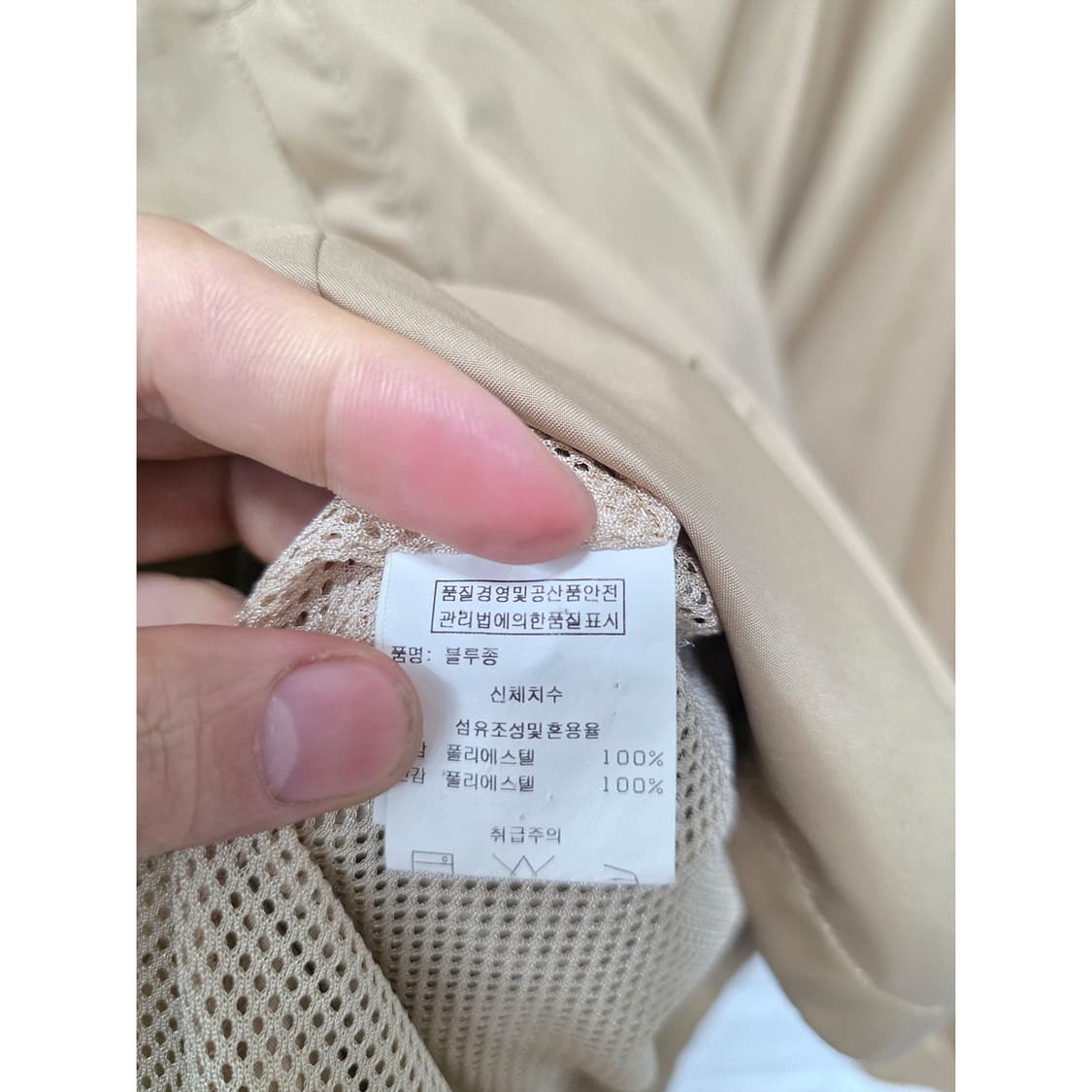 택포// 캘러웨이 골프 남성 바람막이 XL 상품이미지3