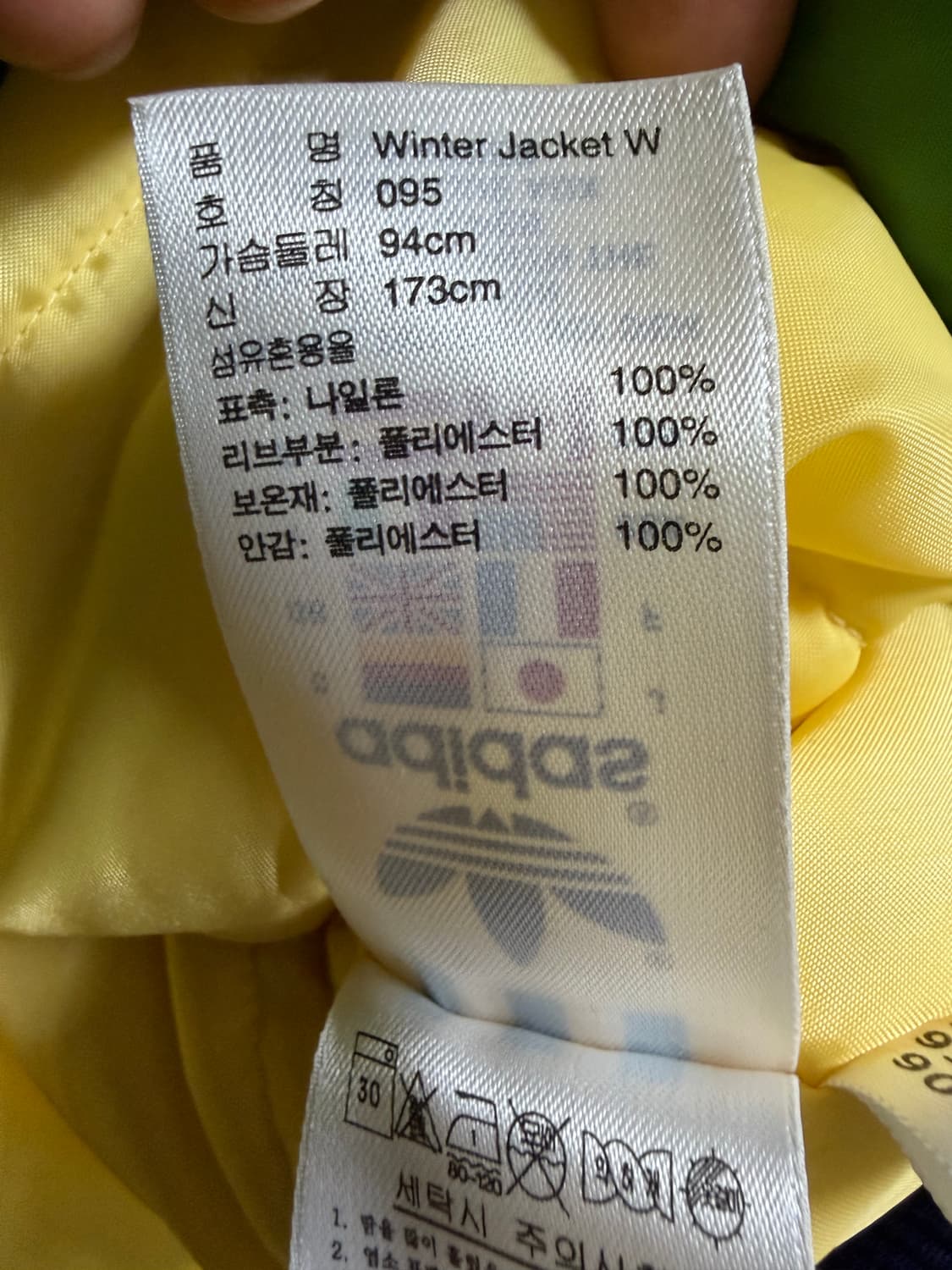 아디다스 00s 레이싱 자켓 상품이미지5