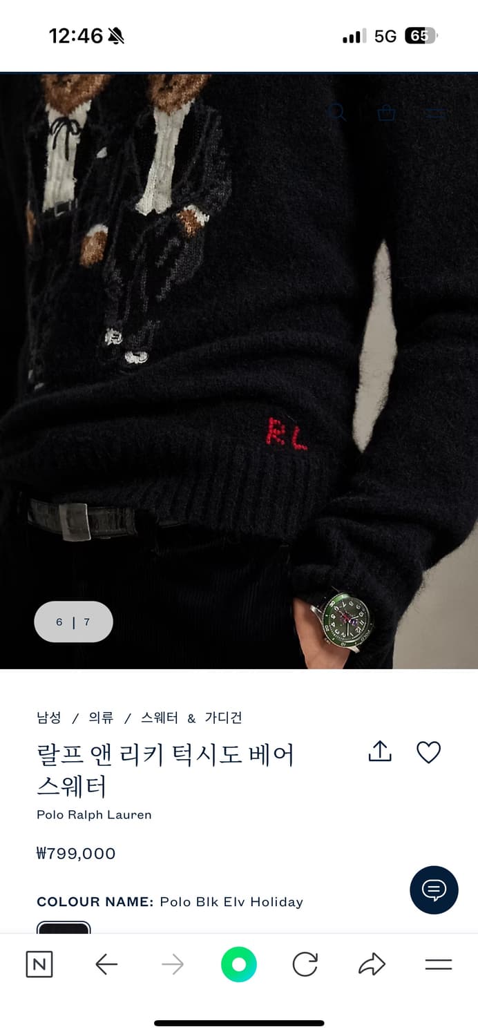 새상품) 25fw 폴로 베어 울 터틀넥 라지 상품이미지4