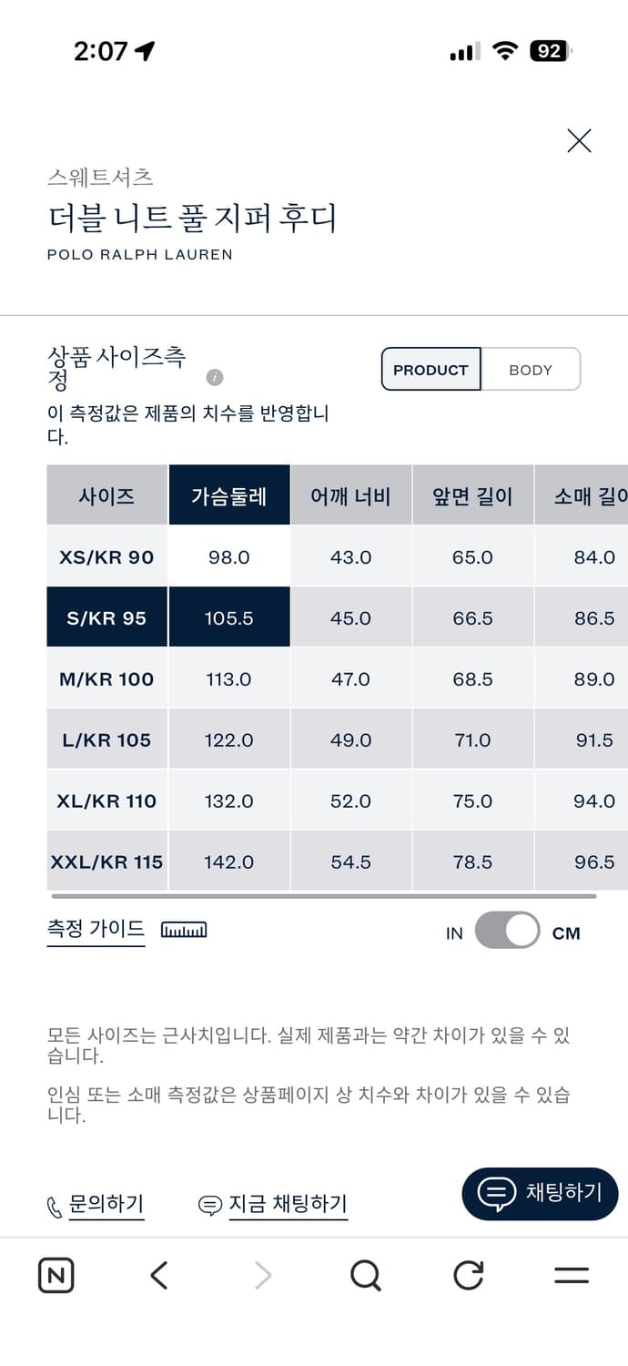 폴로 상품이미지5