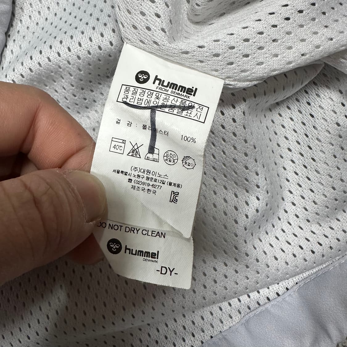 ✨ (바배) 험멜 수원FC 빅로고 웜업 반집업 축구 바람막이 상품이미지6