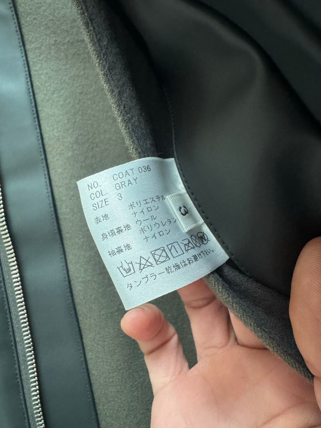 유겐 heugn ben 코트 상품이미지5