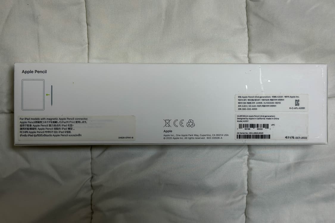 애플 펜슬 2세대 A2051 풀박스 상품이미지4