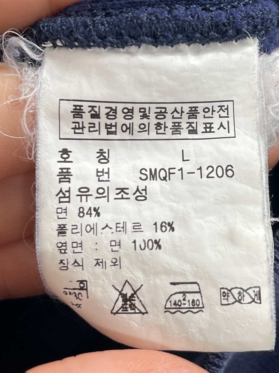 90s 폴로 랄프로렌 윙 로고 럭비 후드티 (on.1035)  상품이미지5