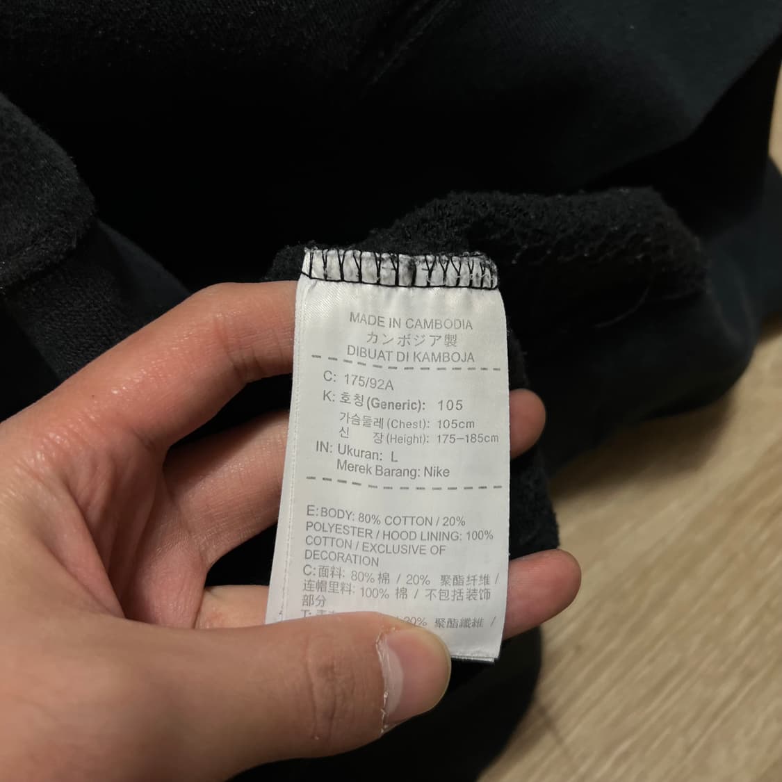 나이키 SB 빅로고 기모 후드티 [블랙] L/100 상품이미지6