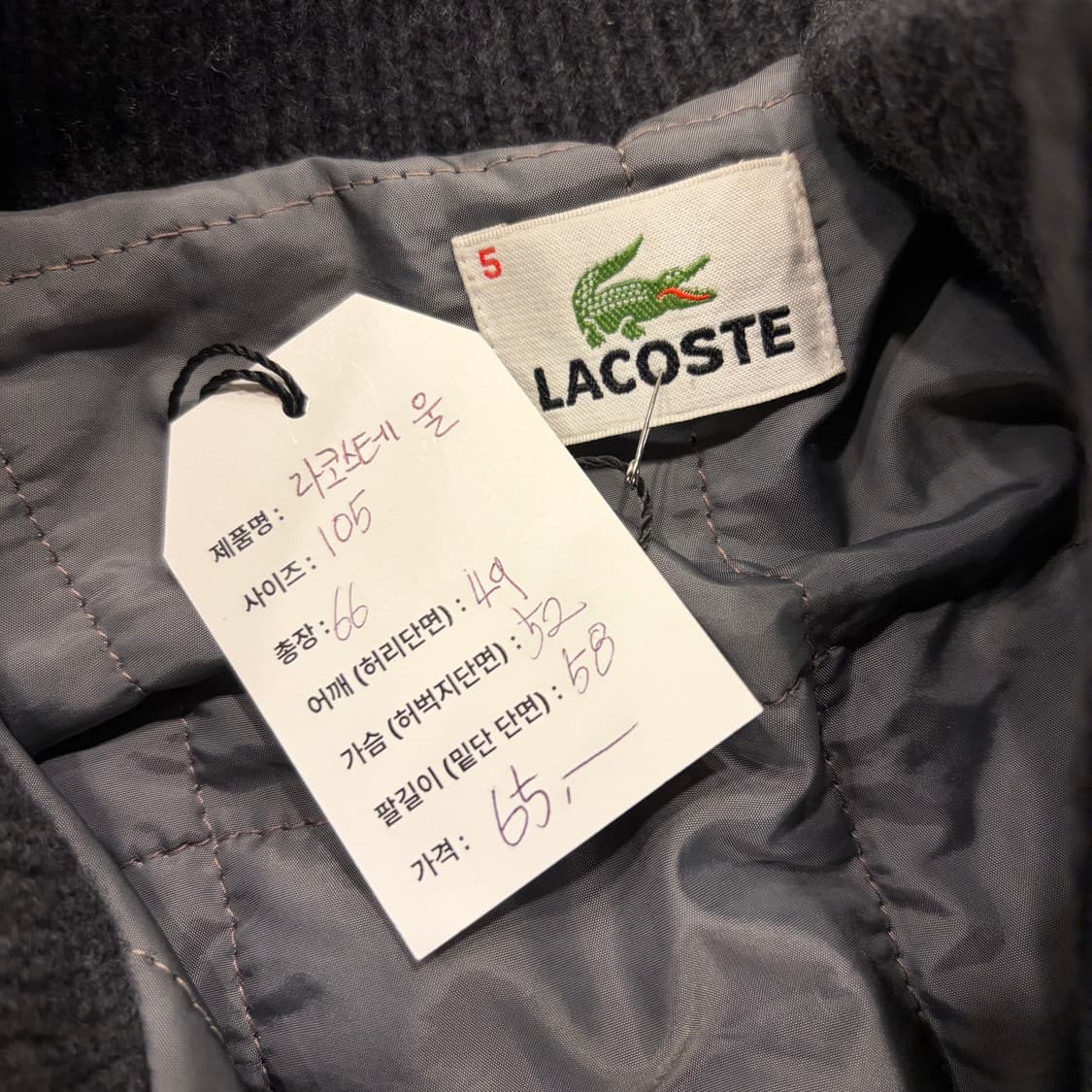 [105] 라코스테 울 케이블 니트 가디건 다크그레이 B938 상품이미지6