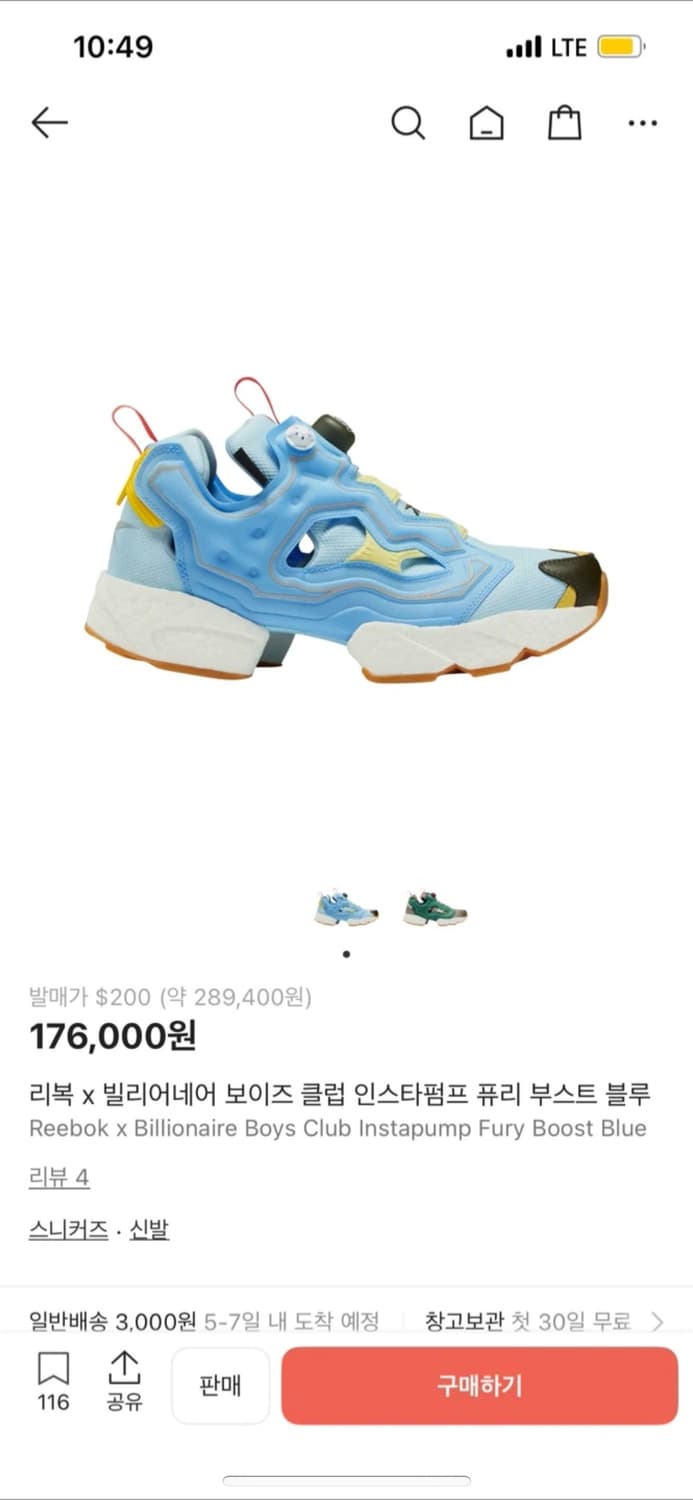 REEBOK X BBC 상품이미지1
