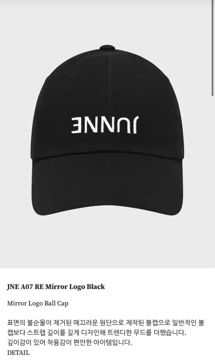 준느 junne 로고 볼캡 모자 판매 상품이미지1