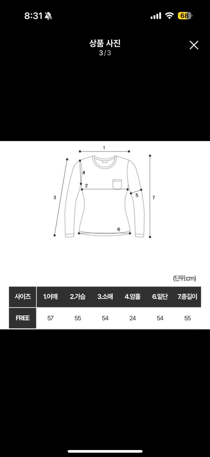 라벤더 퍼플 핑크 브이넥 앙고라 니트 상품이미지3