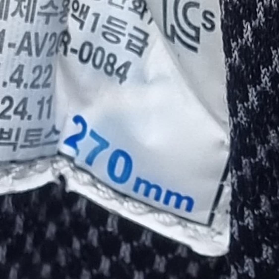 코오롱 글로벌 KG-622 안전화270 상품이미지6