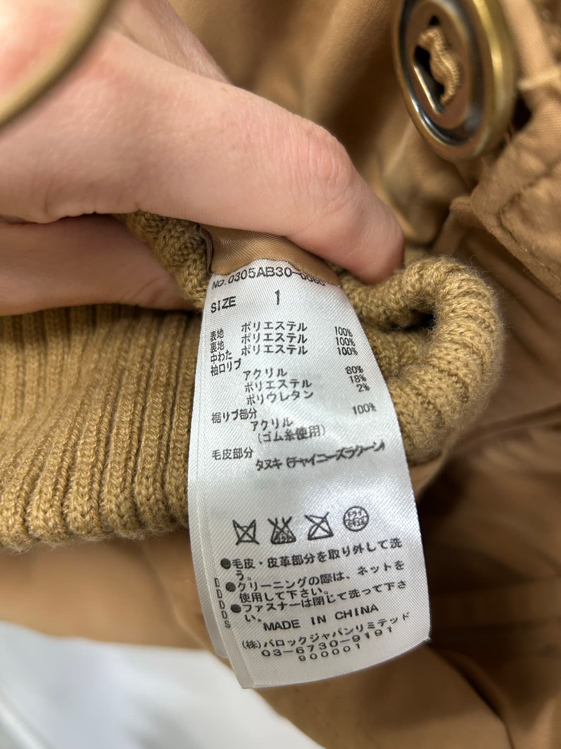 [SLY] y2k 머스타드 버클 야상 자켓 상품이미지10