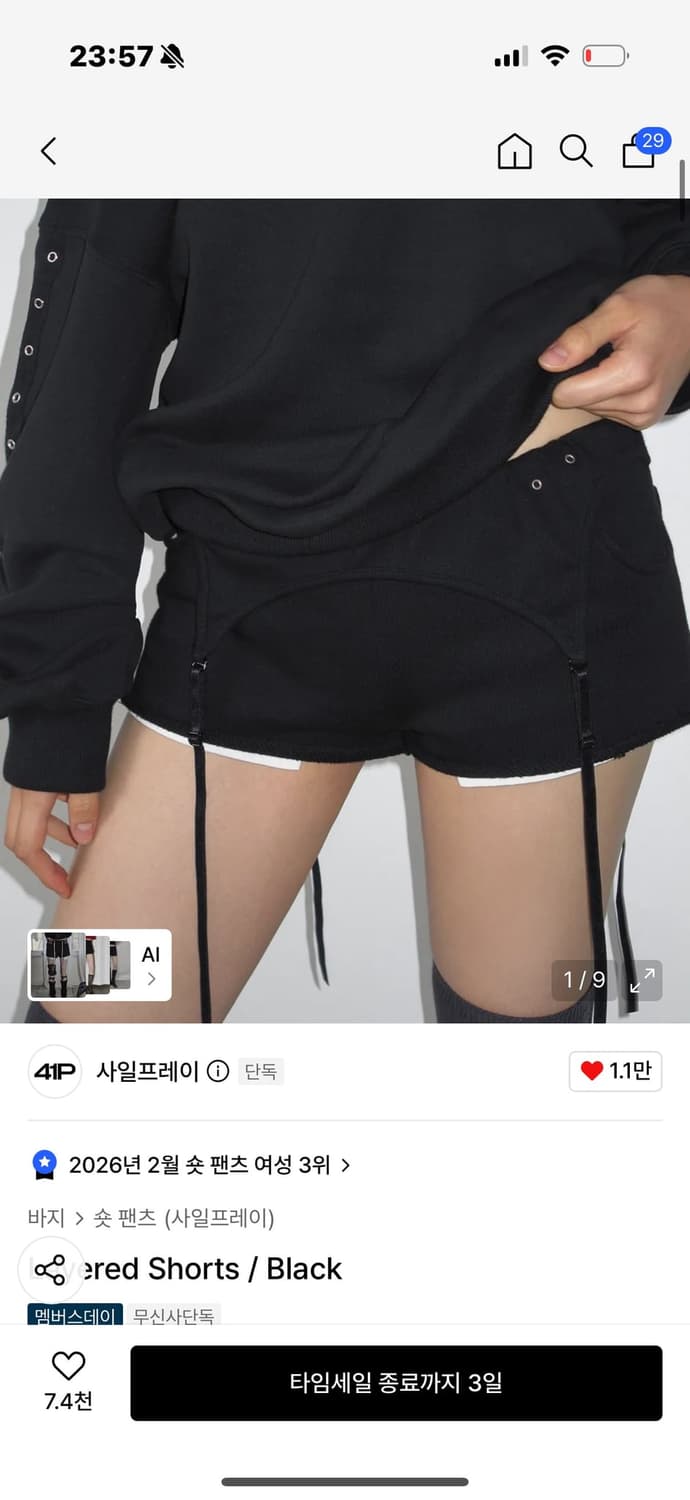 41PRAY layerd shorts pants 상품이미지1