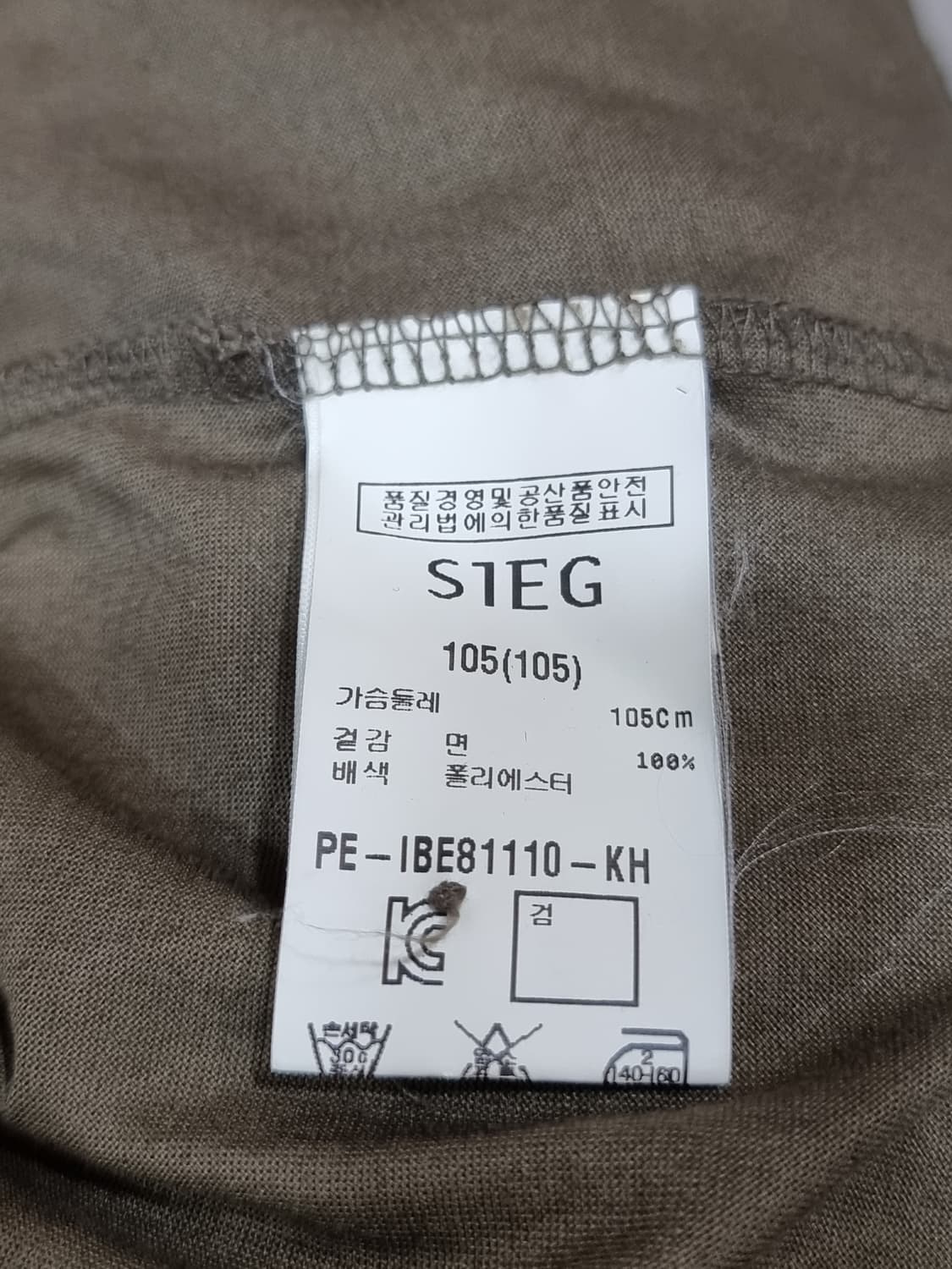 STEG 견장V넥 (C443 상품이미지6