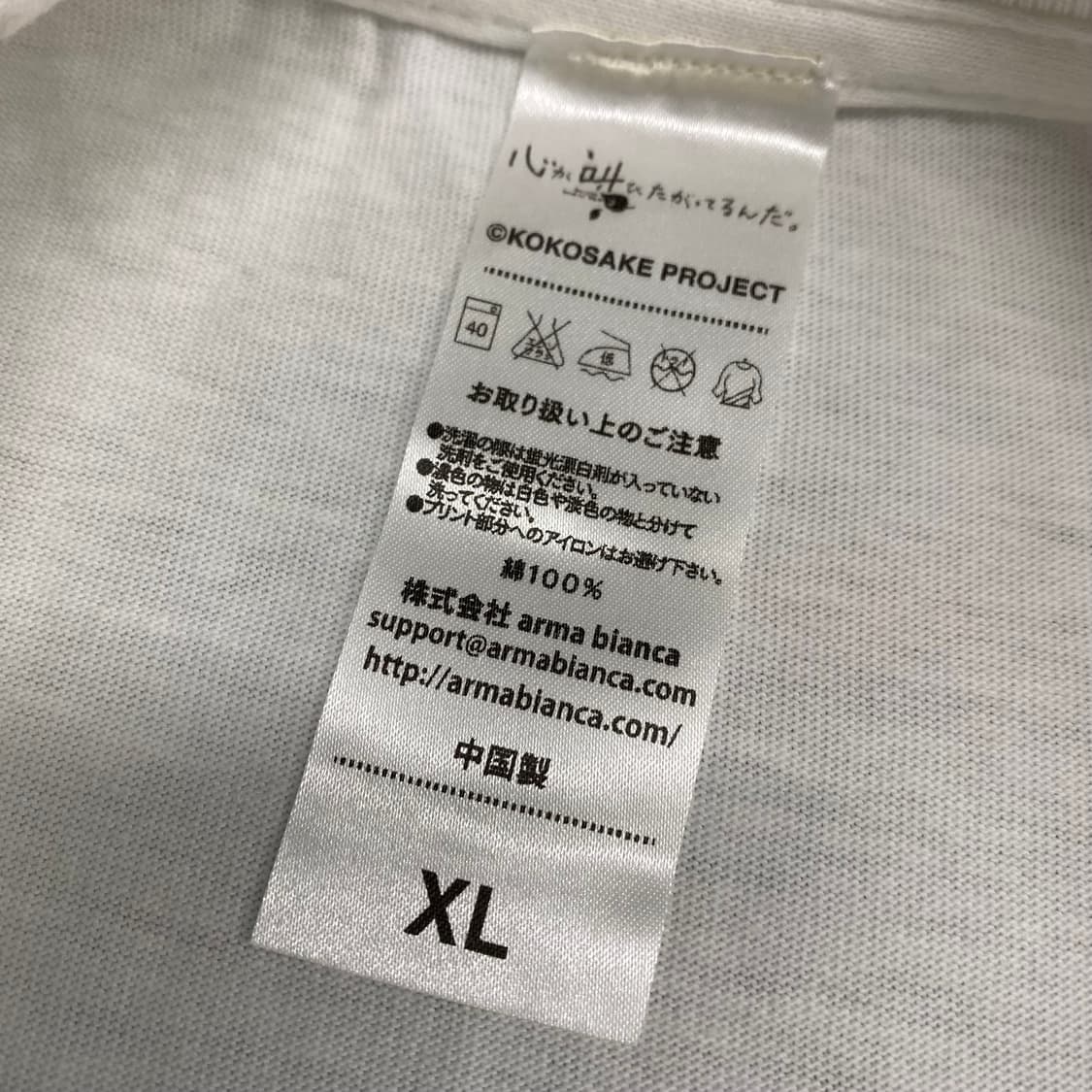 마음이외치고싶어해 10s 빈티지 애니메이션 티셔츠 상품이미지6