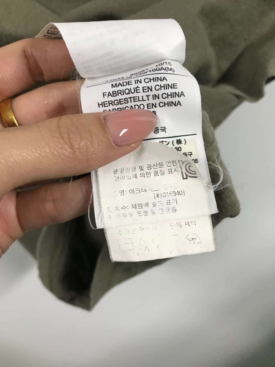 아크테릭스 아크워드 카키 반팔 티셔츠 상품이미지5