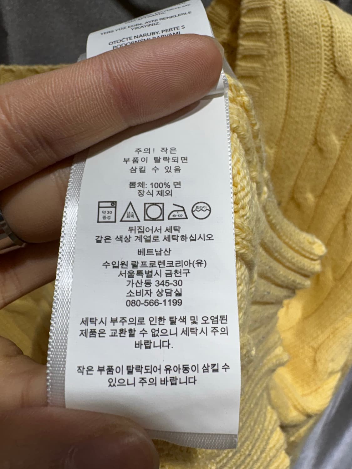 L 폴로랄프로렌 옐로우 브이넥 케이블 니트 상품이미지6