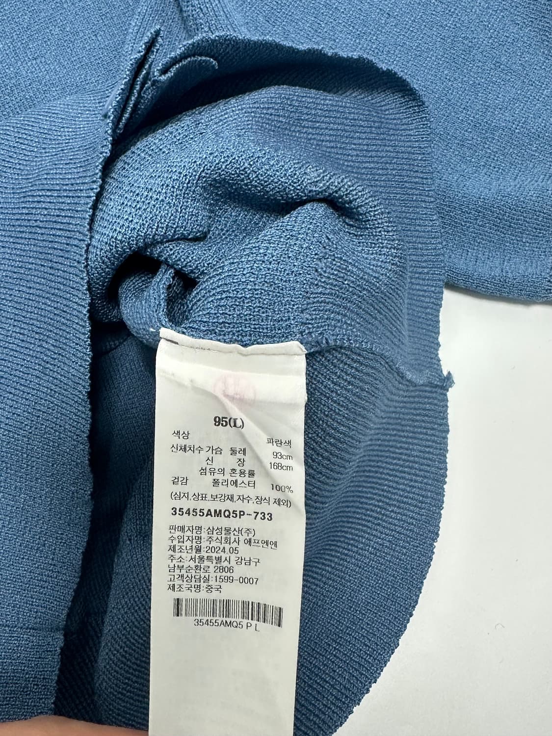 에잇세컨즈 반소매 퍼프 가디건 상품이미지6