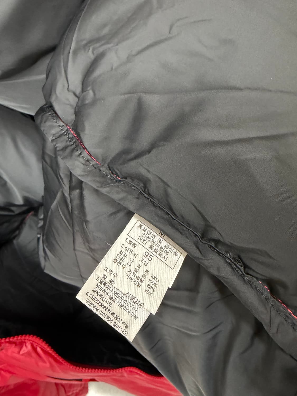 노스페이스 700 거위털 패딩 사이즈95M  상품이미지8