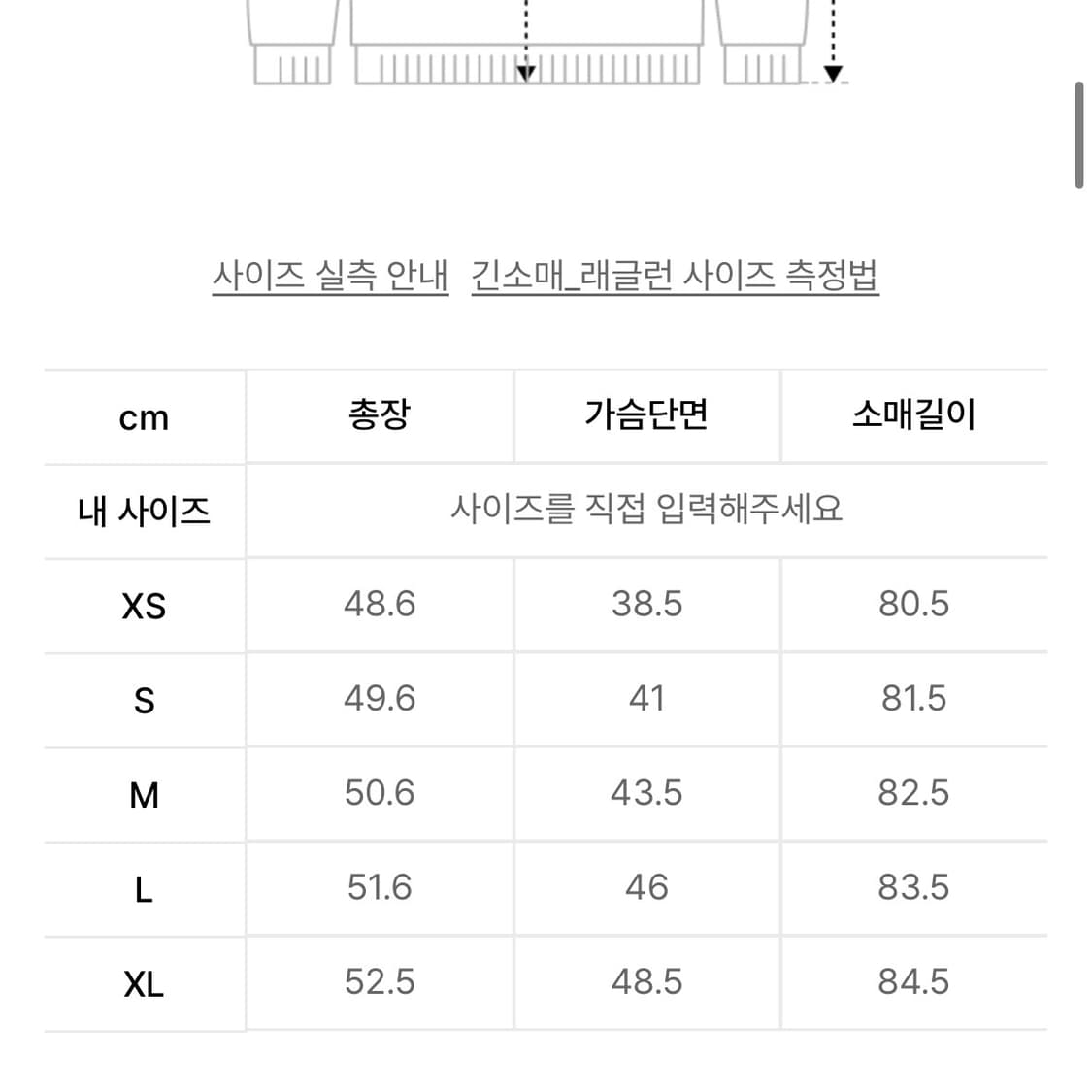 무신사 스탠다드 우먼즈 리브드 슬림 후디드 긴팔 티셔츠 상품이미지3