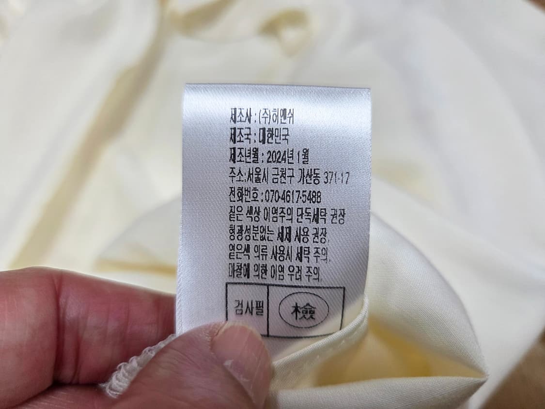 허앤쉬(her&she) 트위스트 레이어 블라우스 프리사이즈 새상품  상품이미지9