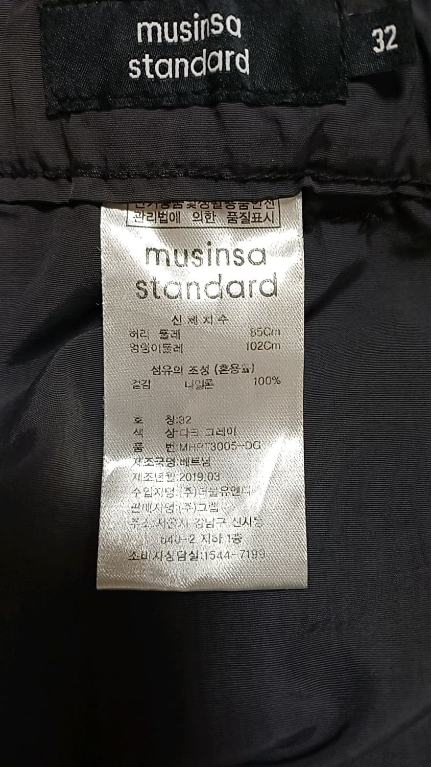 무신사 얇은나일론반바지 실측33인치 기장48 상품이미지4