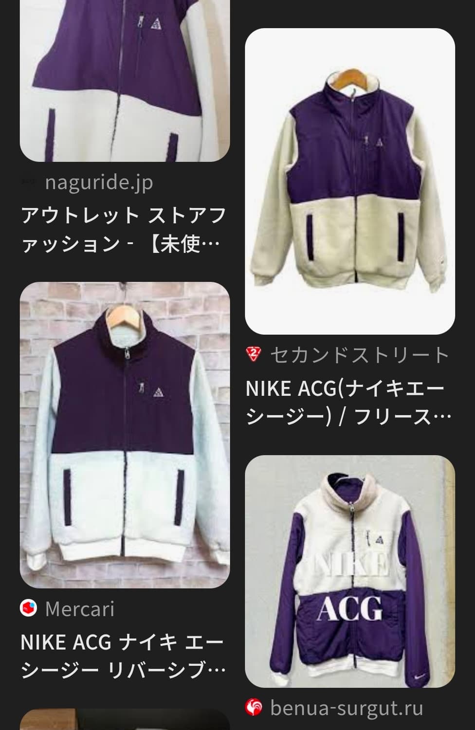 나이키 acg 플리스 일본판 상품이미지6