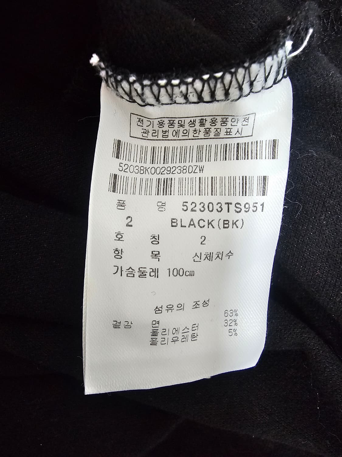 파리게이츠 여성 긴팔 카라티 2 상품이미지4