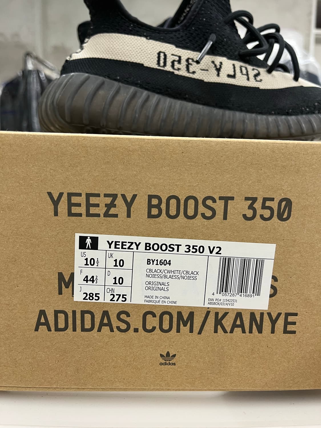 이지부스트 350 오레오 285 상품이미지7