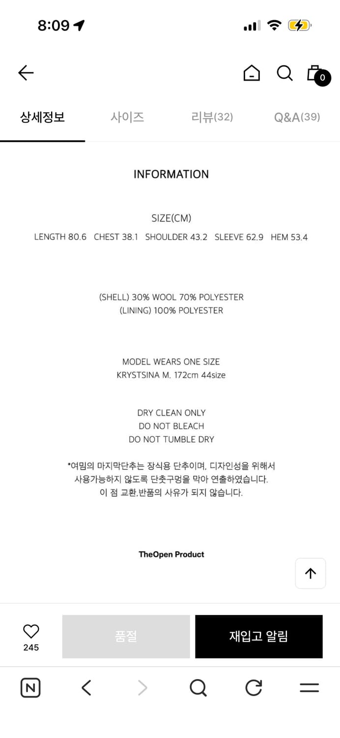 더오픈프로덕트 오버사이즈 싱글 자켓 상품이미지9