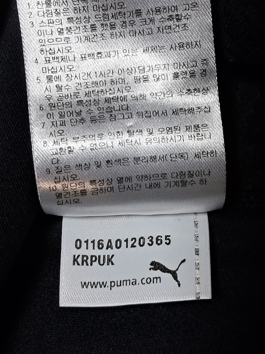 푸마 여성 반팔티 M 상품이미지10