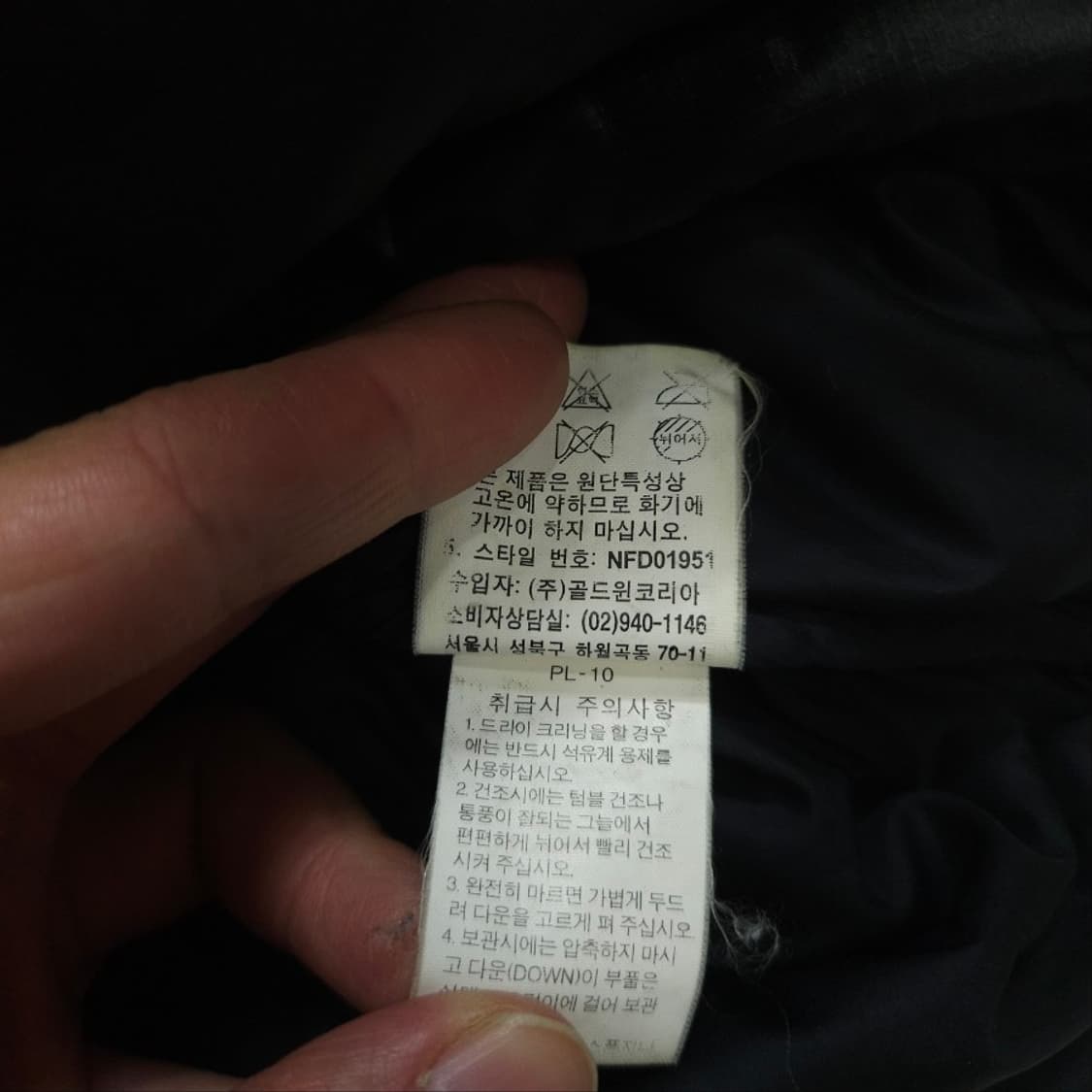 노스페이스 700 눕시 베스트 100 블랙 상품이미지8