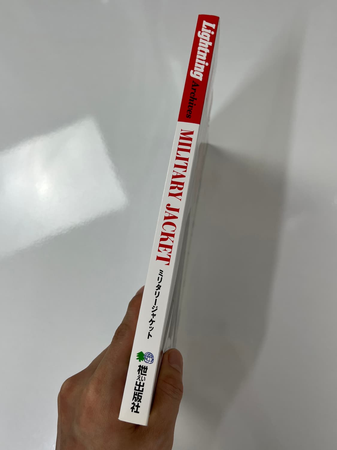 라이트닝 아카이브 밀리터리 자켓 초판 서적 상품이미지3