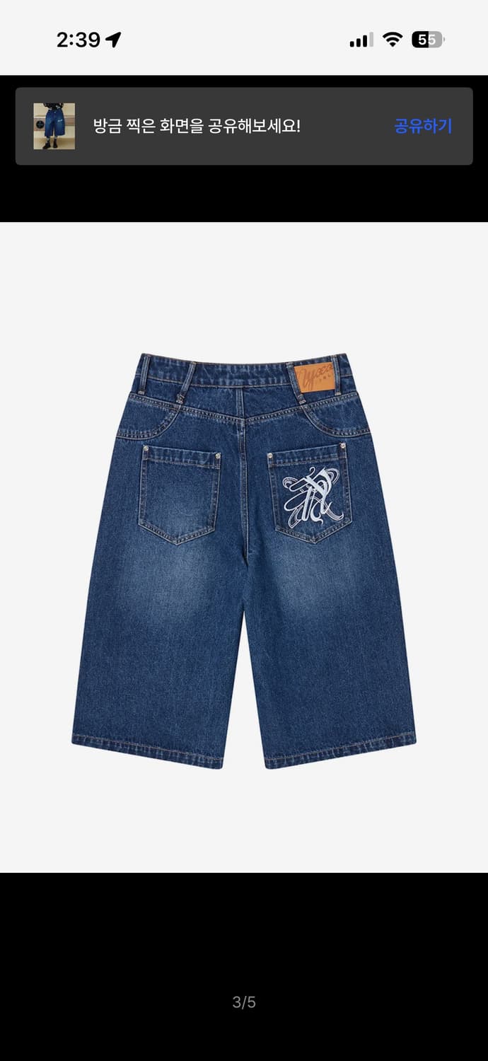 NYXX 카프리 데님팬츠 상품이미지4