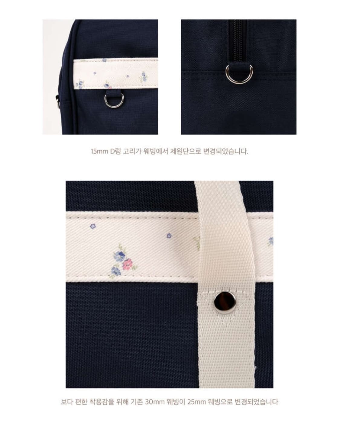 편택포) ovuni 오부니 네이비 스쿨백/가방 미개봉 새상품 상품이미지5