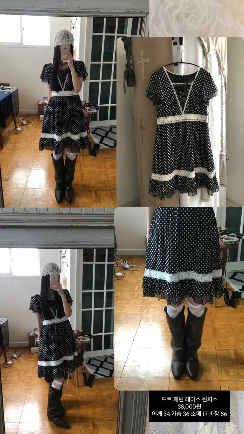 vintage dot pattern lace one-piece 상품이미지8