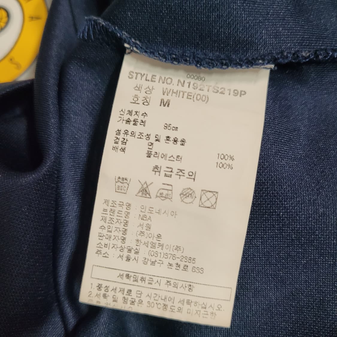 G500 [M] NBA 인디애나 페이서스 반팔 티셔츠 상품이미지5