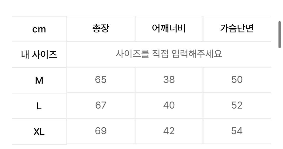 니티드 소프트코튼 브이넥 조끼 상품이미지3
