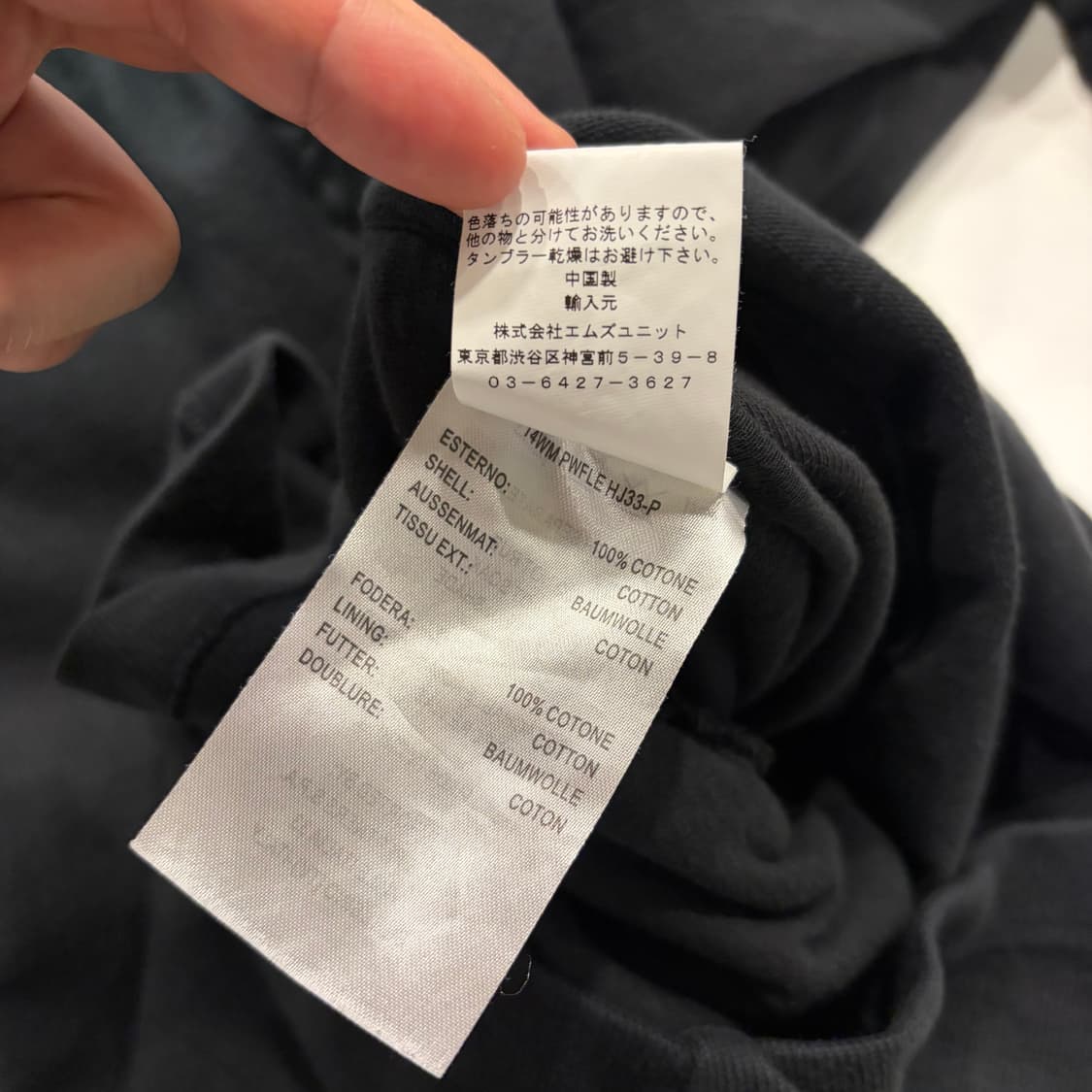 [S] 파라점퍼스 우먼 블랙 후드 집업 B391 상품이미지9