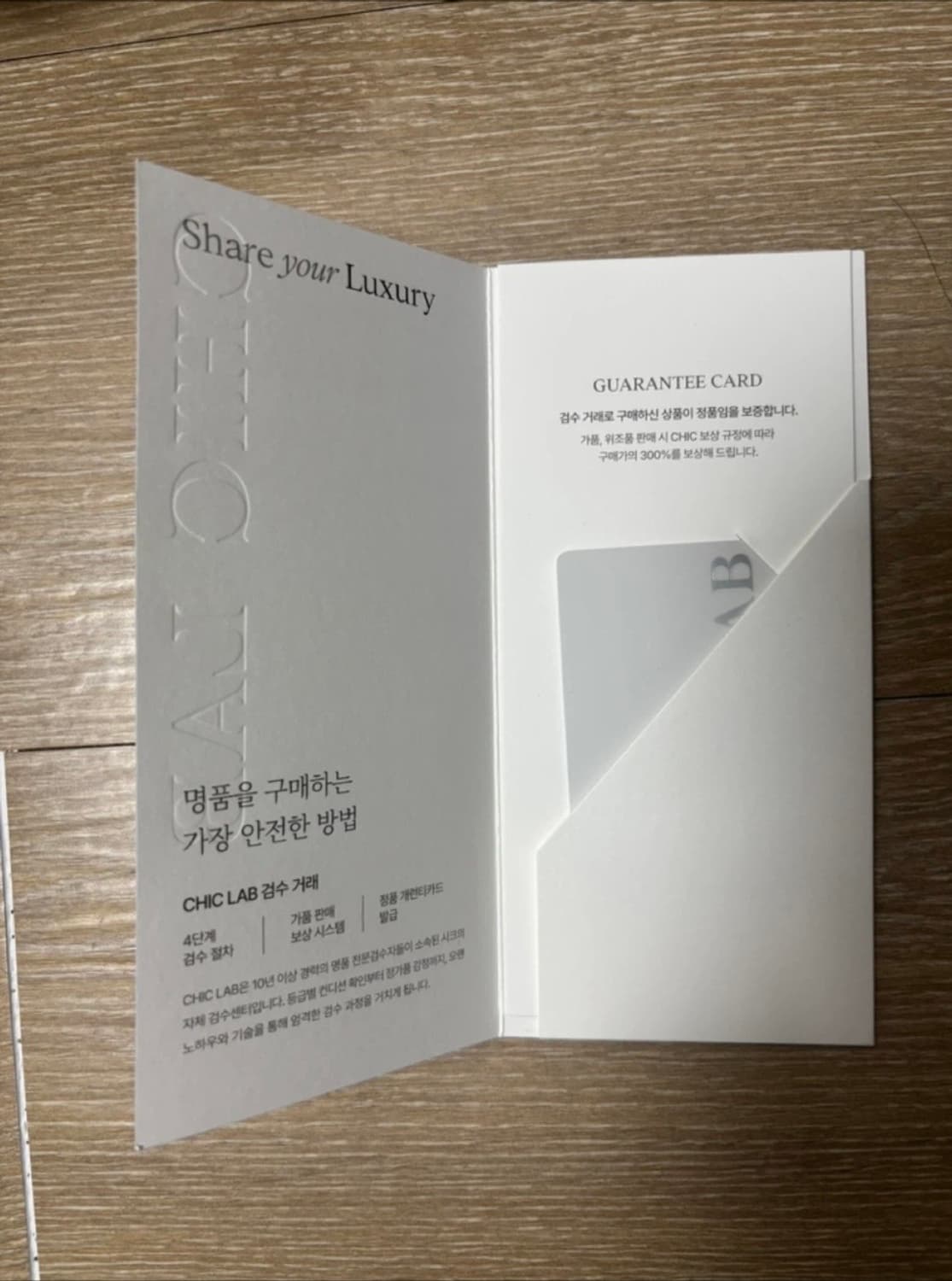 구찌 쟈가드 D링 숄더백 아이보리 상품이미지8