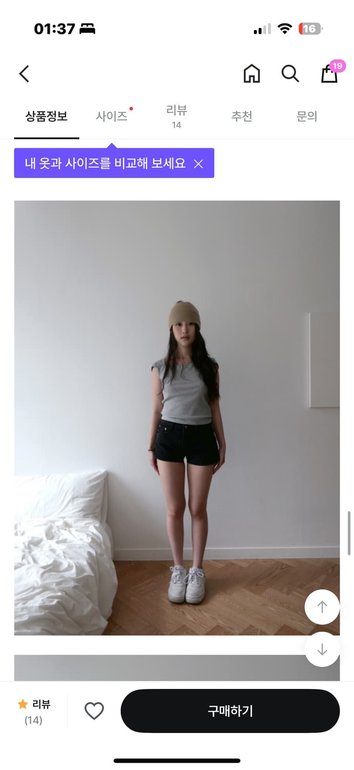 Babyrab black washed micro pt 상품이미지4