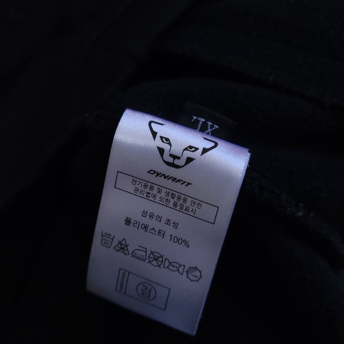 다이나핏 기모져지 100-105 집업트랙탑 상품이미지6