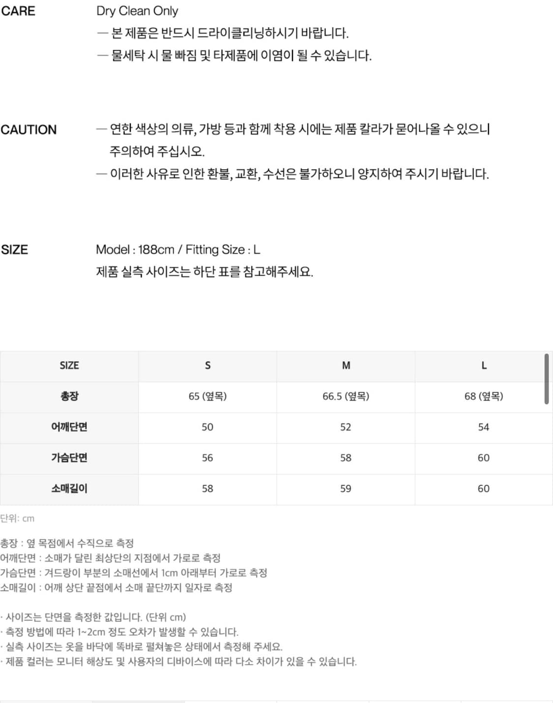 인사일런스 피그먼트 다잉 니트 WASHED BLACK L사이즈 상품이미지7